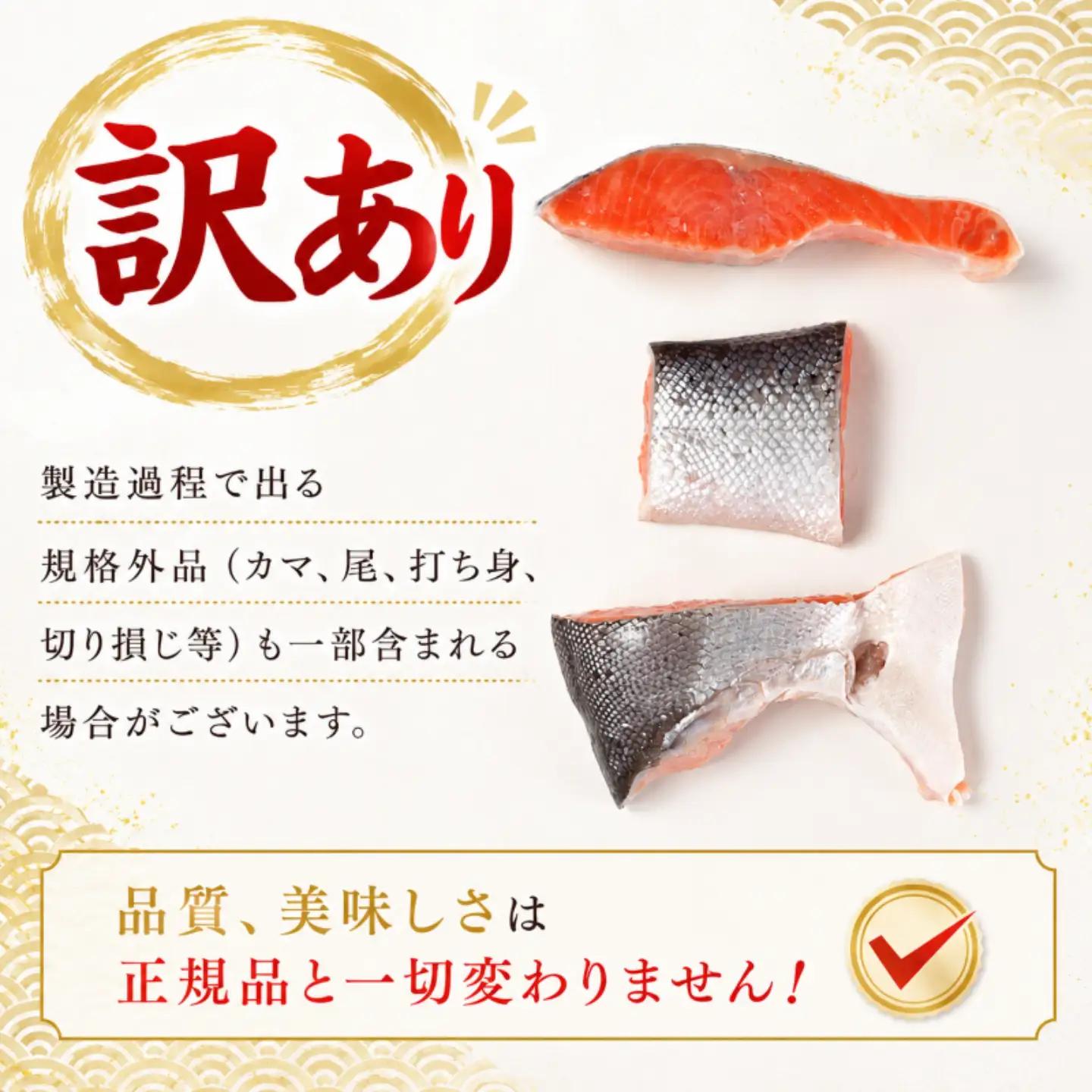 【スピード配送】 訳あり 極厚 トラウトサーモン 約 1kg サーモン