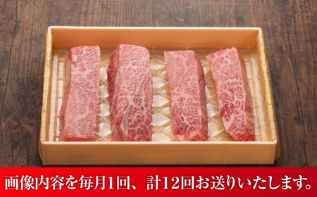 【全12回定期便】【数量限定】【GI認証】くまもとあか牛三角バラステーキ 約120g×4枚 / 菊陽町 あかうし 熊本県 肉 にく niku ブランド 旨み 【有限会社 三協畜産】[BHAS095]