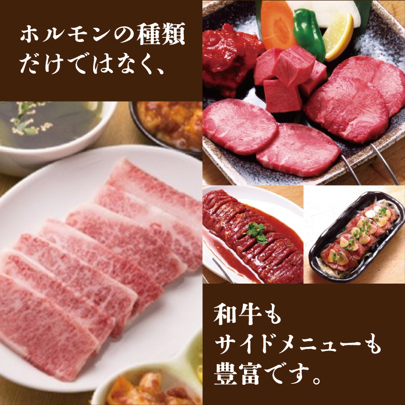 幸永本店、職安通り店で使えるお食事券(30,000円分)