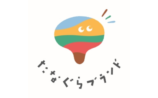 棚倉町にしかない、自慢の逸品です。
