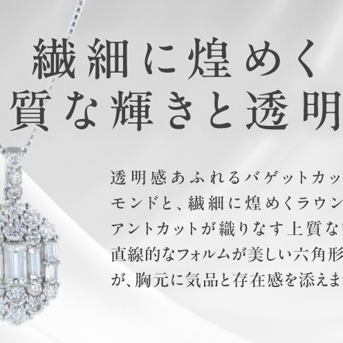 【高島屋選定品】ARC-EN-CIEL (アルカンシェル)プラチナ ダイヤモンド ペンダント(ダイヤ合計 0.50ct) TUC0044_イメージ2