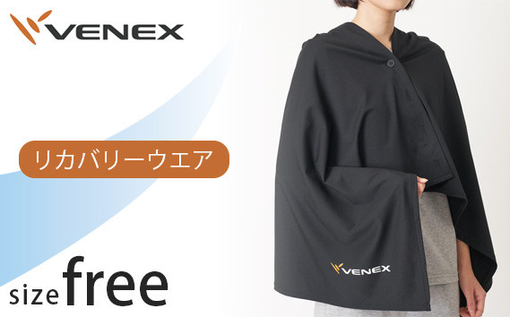 
No.639 リカバリークロス＋　フリーサイズ　ブラック ／ ベネクスリカバリーウエア ブランケット 肩掛け ひざ掛け ポンチョ 神奈川県
