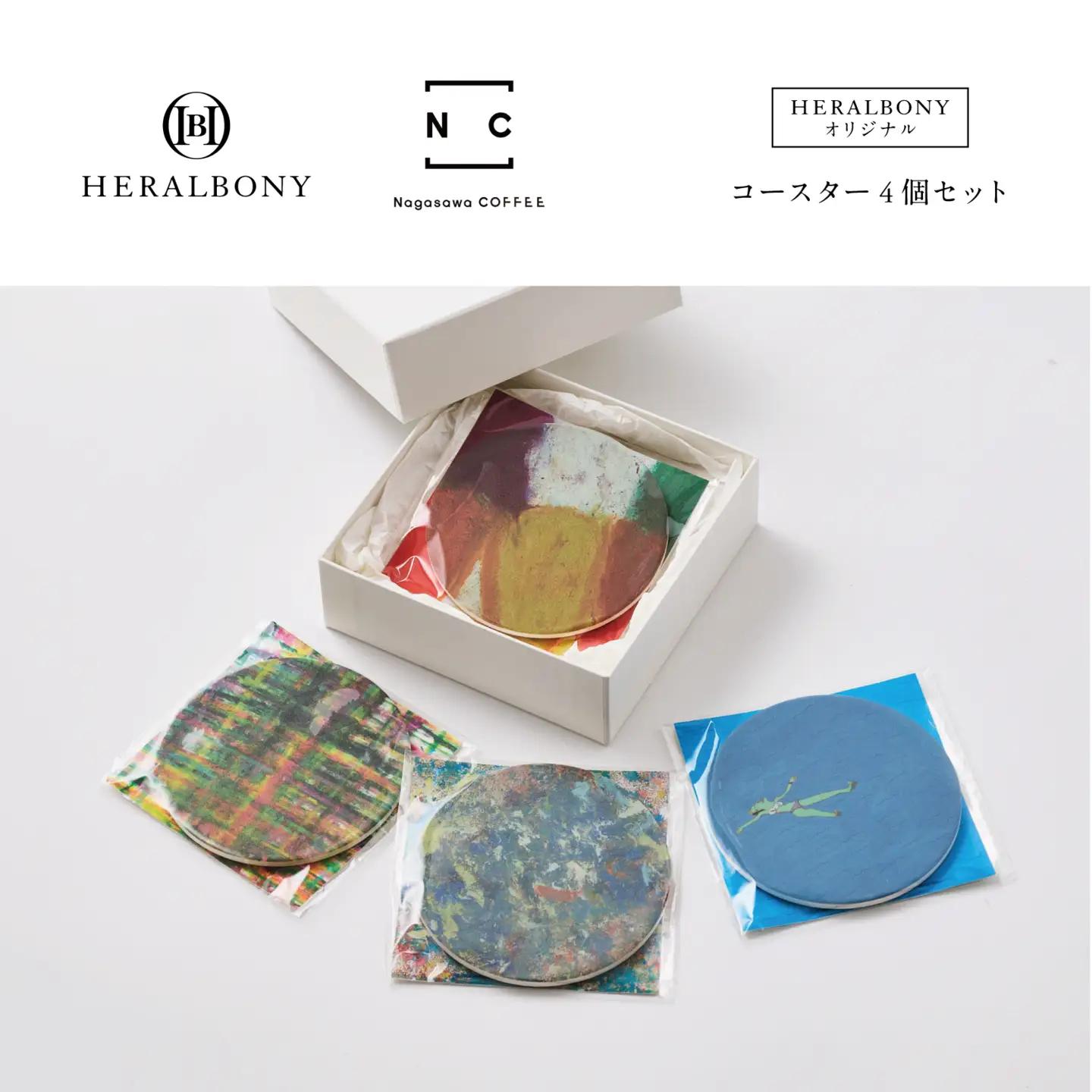 NagasawaCOFFEE×ヘラルボニー コースター4個 heralbony_275_007