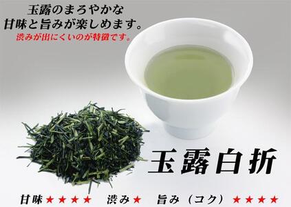 〈高級茶３種〉年１２回お届け（毎月月初）