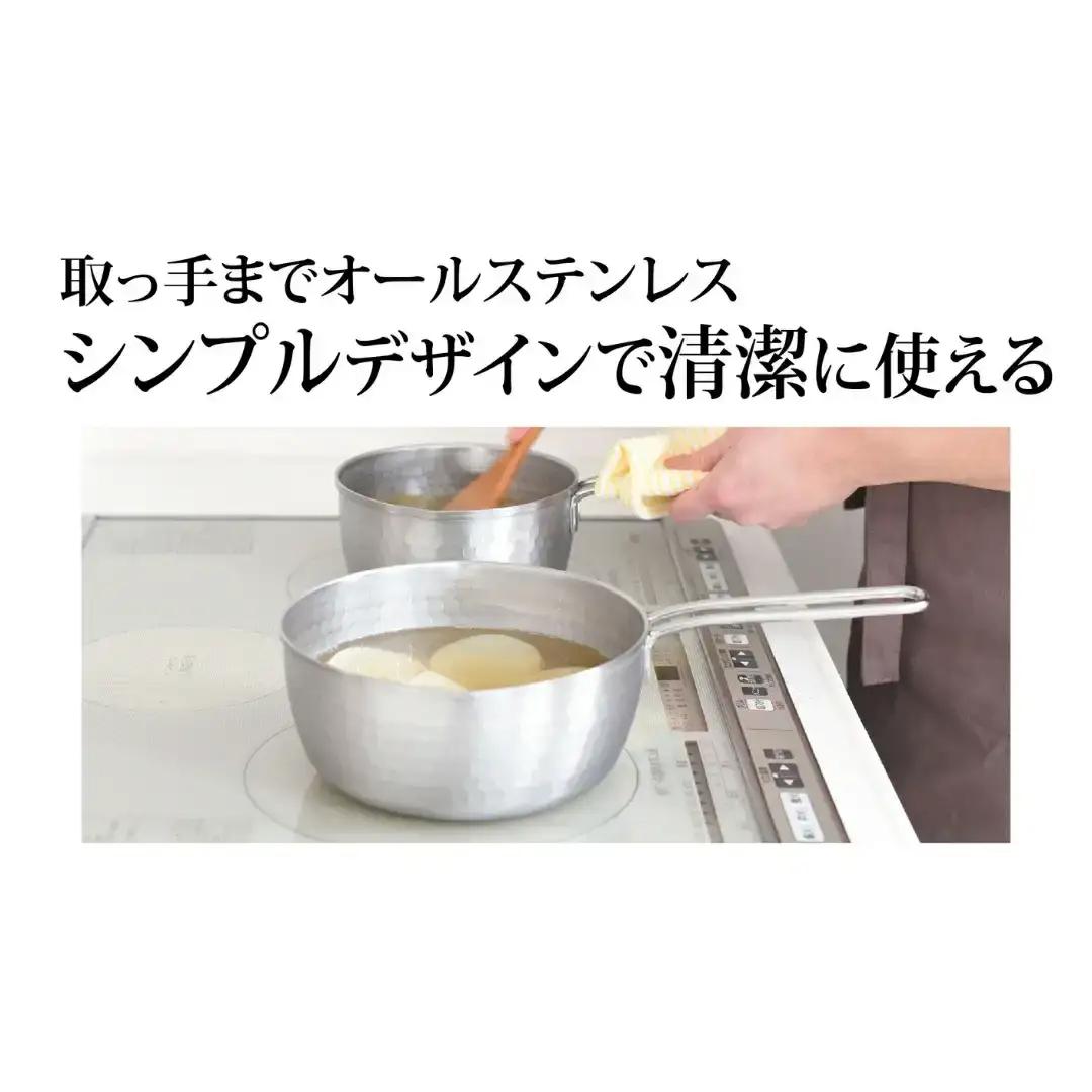雪平鍋3点セット 15・18・20cm 燕三条製 アーネスト ステンレス 新生活 片手鍋