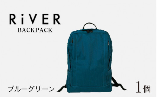 RiVER- BACKPACK ブルーグリーン [I-042007_02]