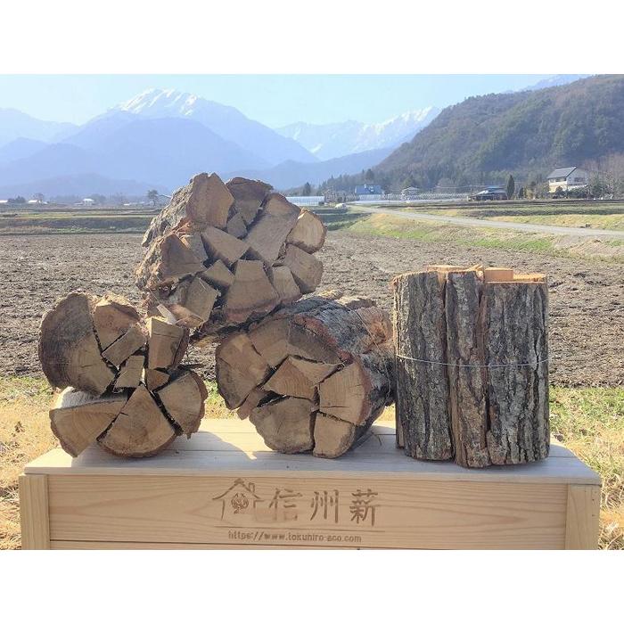 【ふるさと納税】アウトドアグッズ 焚火用 信州薪セット 20kg ( ナラ & 広葉樹 ) | キャンプ用品 暖房用薪 国産 木材 人気 おすすめ 焚き火 ストーブ燃料 冬キャンプ 防災用 ギフト 就労支援B型 福祉 福祉施設応援 送料無料 長野県 大町市 ふるさと納税