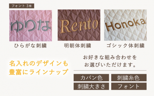 【ベージュ×ブロンズ】【贈答・出産祝い】ワッフル素材 ベビーリュック イヌ耳　〈名入れ可能・4色から選べる〉 【coco plus an factory】 [OCR054-3]