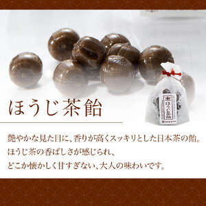 【中村藤吉本店】抹茶飴とほうじ茶飴(10袋)2種各5袋｜京都 老舗 お茶処 有名店 飴 人気セット