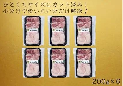 地鶏 カット不要 熊野地鶏 小分け 万能セット 1.2㎏(200g×6) 【frsn0002】