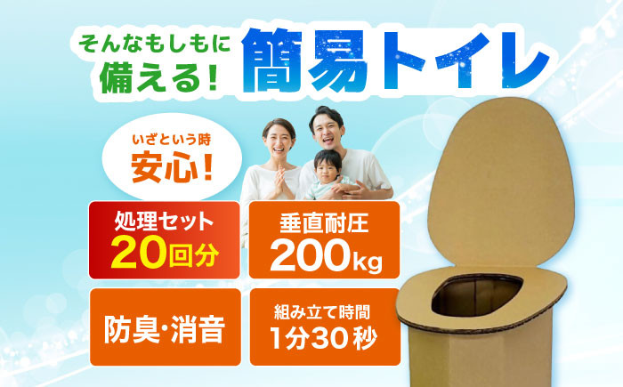 防災セット 携帯用 アウトドア 便利 おすすめ