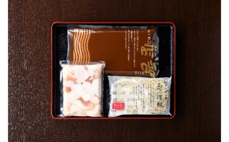 【芳々亭】もつ鍋2～3人前セット（味噌味）
