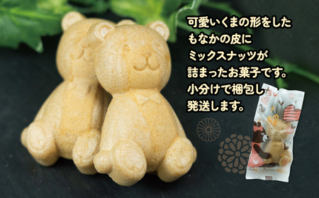 モナフロランタン 最中 フロランタン 計24枚 12袋入り 最中 フロランタン 和菓子 洋菓子 スイーツ お菓子 デザート お茶菓子 お茶 お土産 個包装 セット ギフト 贈答 プレゼント 