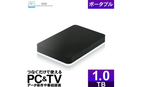 HDD 1TB 2.5インチ 外付け ポータブル ハードディスクドライブ 再生品 USB3.2(Gen1)対応ブラック パソコン PC テレビ録画