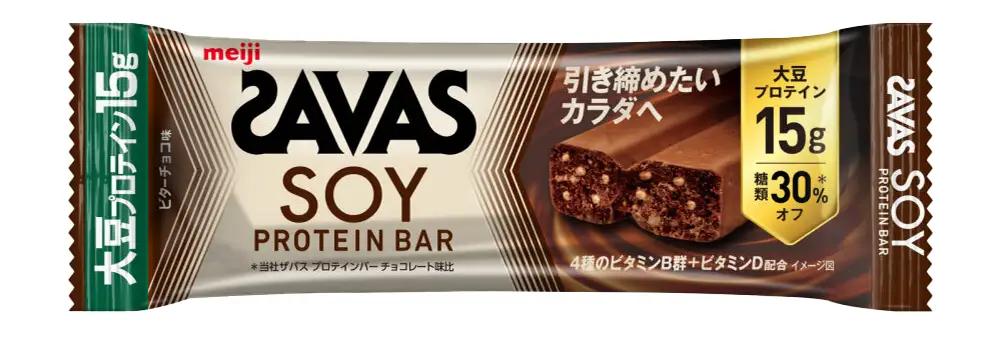 ザバス ソイプロテインバー ビターチョコ味 計24個 プロテインバー