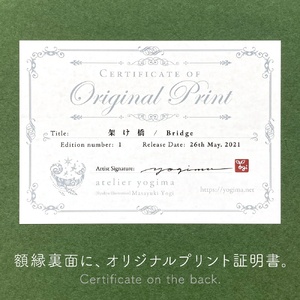 ［琉球イラストレーション］ 与儀勝之 『パパイヤの園 / The Garden of Papaya』 額装Mサイズ インテリア 雑貨 アート おしゃれ おすすめ 沖縄市 / yogima office