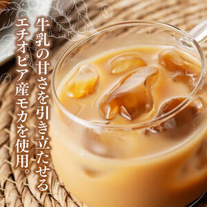 【6ヶ月定期便】サンAカフェオレ185ｇ缶30本入り×2ケース 【 飲料 カフェオレ 缶 ジュース 長期保存 九州 宮崎県産 川南町 送料無料 】