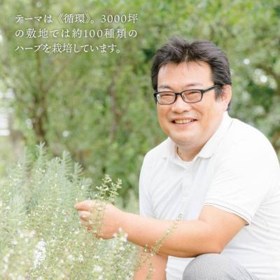 ふるさと納税 糸島市 オリジナル ハーブソルト 3本セット 糸島市 [ACZ003] |  | 02