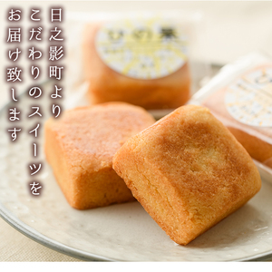 ソフトクッキーひの果(12個入) 【TR003】【旬果工房てらす】