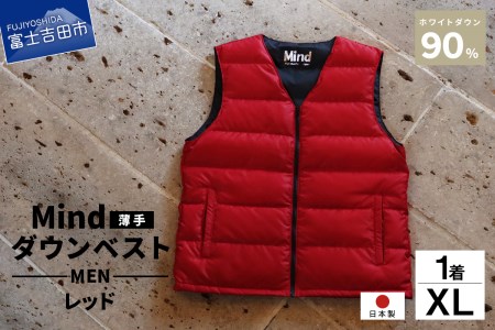 	高品質 ダウンベスト（薄手）880フィルパワー メンズ 日本製 Mind 羽毛 XLサイズ レッド 