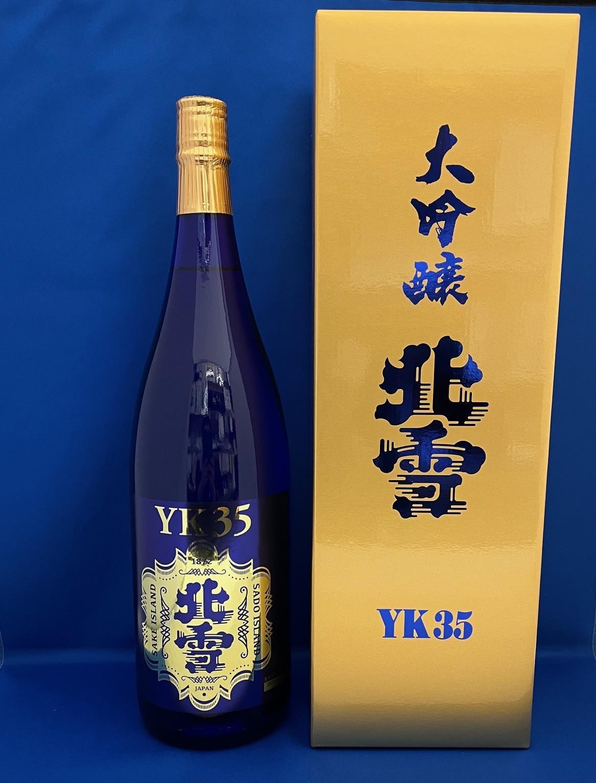 贈る分と自分の分、一升瓶で三本そろえて