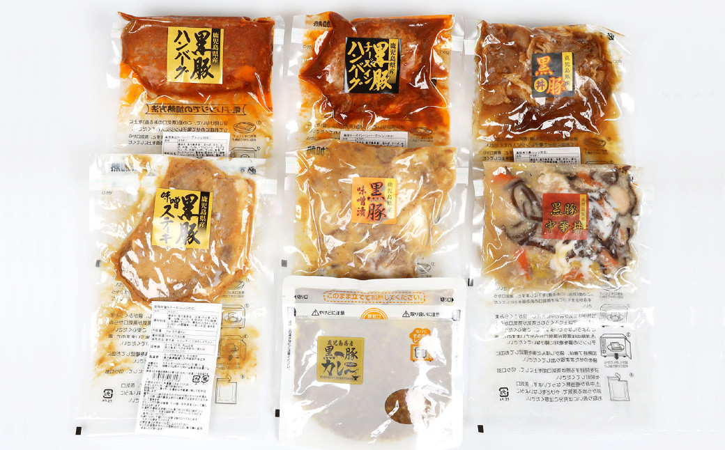 A-477 鹿児島県産 黒豚 簡単調理 おかずセット（レンジ対応）ハンバーグ 豚丼 中華丼 豚味噌 カレー レンジ 簡単 調理