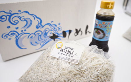 【安芸水産】釜揚げちりめん1.5kg ｜ ちりめん