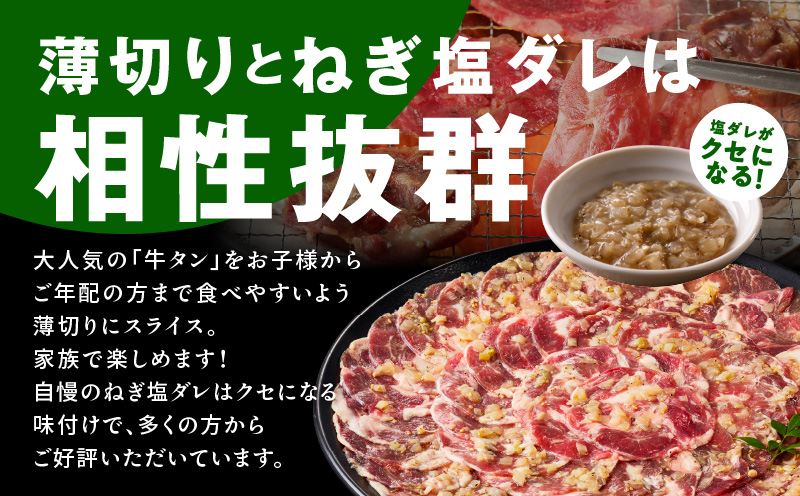 牛タン＆牛ハラミ お試し 1kg 焼肉セット【成型牛たん ハラミ 味付き 牛肉 やきにく BBQ 薄切り スライス 訳あり サイズ不揃い】