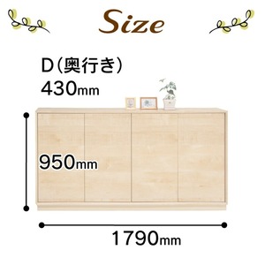 【組立不要】大川家具 シューズボックス［四季］幅179cm _ 大川家具 シューズボックス 四季 幅 179cm 選べる カラー ブラウン ナチュラル ロータイプ 国産 靴箱 組立不要 可動棚 有効活