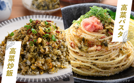 ＼ポスト投函／旨ごま高菜(150g) 漬物 おかず 野菜 加工品 国産_T025-010【人気 漬物 ギフト 漬物 おかず 漬物 食品 漬物 つけもの 漬物 和食 漬物 ご飯 漬物 贈り物 漬物 おす
