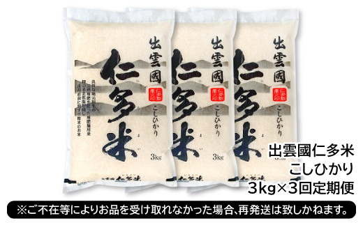 ※長期ご不在等によりお品を受け取れなかった場合、再発送は致しかねます。