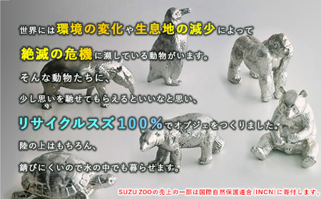 【アトラス化成】 SUZU ZOO ホッキョクグマ AT006-1 ～ 錫 スズ オブジェ インテリア ～