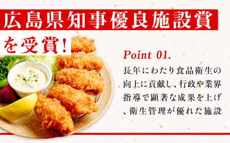 【全12回】冷凍カキフライ60個 牡蠣[XCU013] 牡蠣 牡蠣 牡蠣 牡蠣 牡蠣