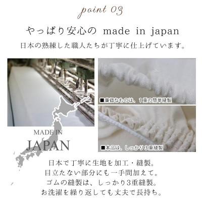 ふるさと納税 阪南市 オーガニックコットンフランネルボックスシーツ　無漂白キナリ【ダブルサイズ】 |  | 01