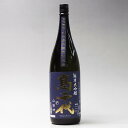 【ふるさと納税】酒 日本酒 純米大吟醸 高千代 1本 × 1800ml 南魚沼産 山田錦45% | お酒 さけ 人気 おすすめ 送料無料 ギフト