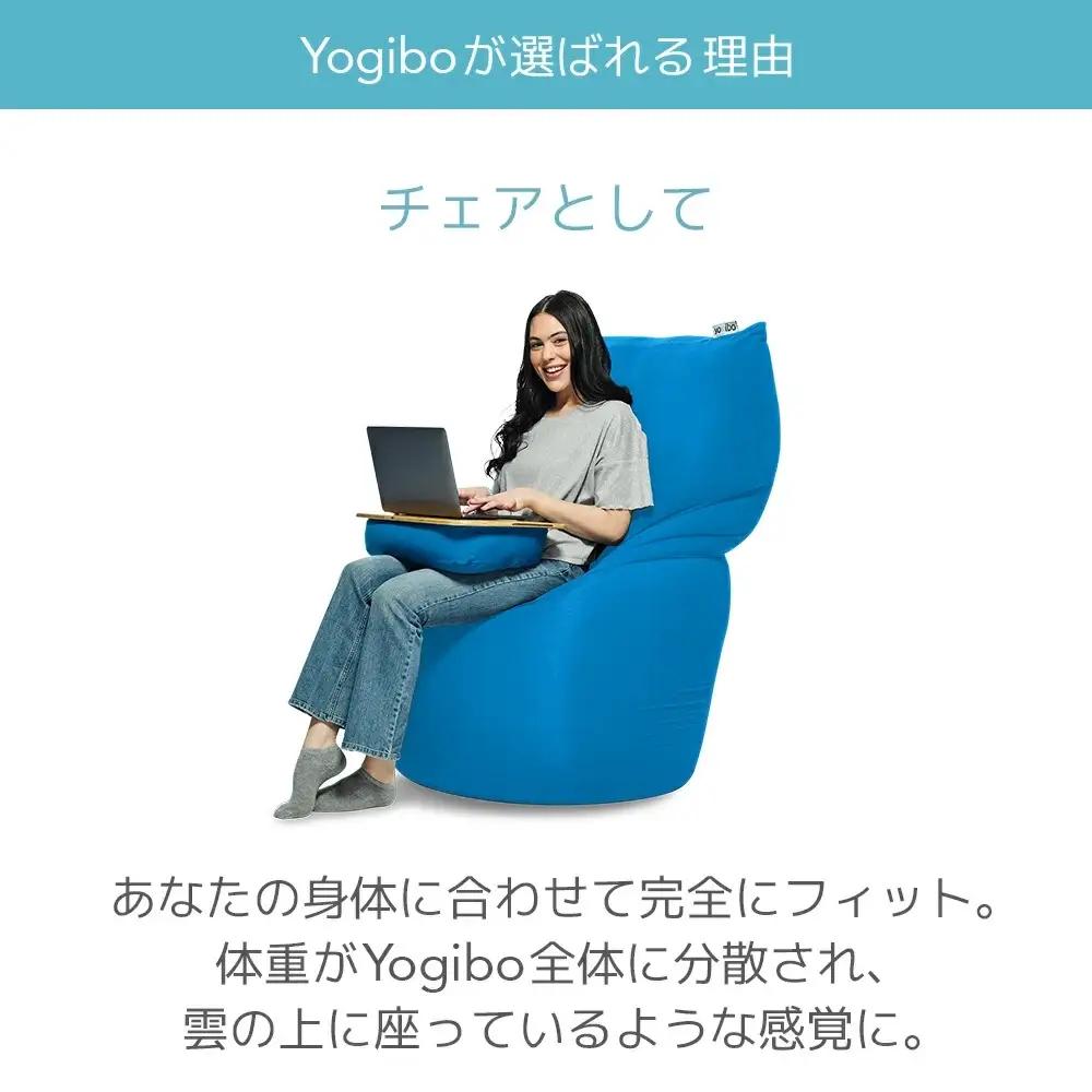 【カラーが選べる】Yogibo　Max（ ヨギボー　マックス ）39-A  ※離島への配送不可