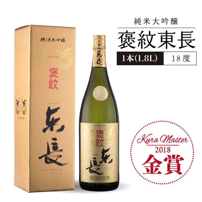 【定期便】 日本酒 2種飲みくらべ NAH028 日本酒 全6回