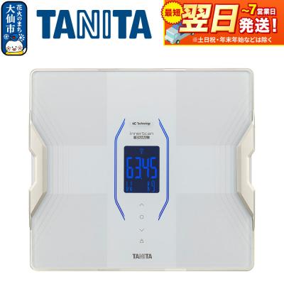 ふるさと納税 _大仙市 【RD917LWH】タニタ 体組成計 インナースキャンデュアル|22_tnt-210101c