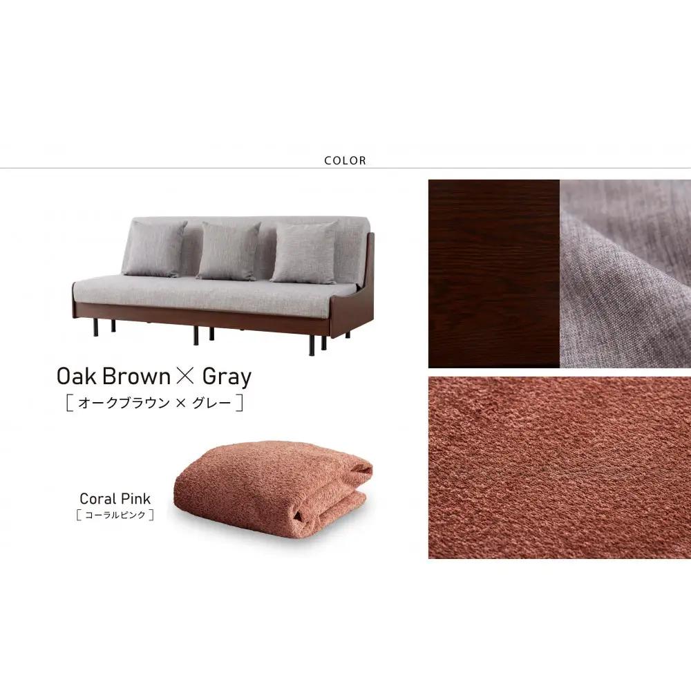 【 シェニール らくらくカバー セット ＜コーラルピンク＞ 】 ソファ ソファベッド 幅180 エスタート ごろ寝ソファ ＜オークブラウン×グレー＞【モーブル】【大川家具】
