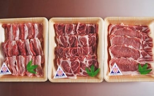 甲州富士桜ポーク 焼肉食べ比べ YB019_イメージ2
