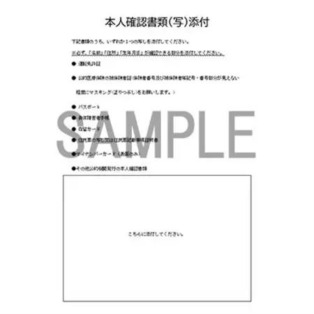 メビウス・プレミアムゴールド・メンソール・ウィズ用(MEVIUS with)加熱式たばこ1カートン_メビウス メンソール たばこ_【1570072】