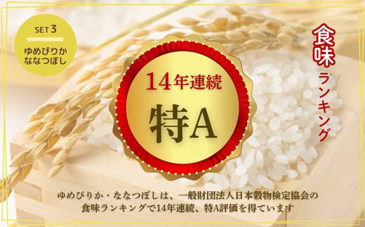 とっておき濃厚！たまごかけごはんセット