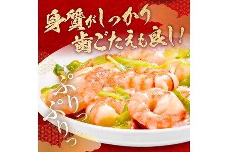 【5営業日以内発送】お手軽簡単！背ワタなし！ぷりぷり食感！！高級ブラックタイガー むきエビ600g（300g×2袋）