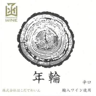ふるさと納税 七飯町 年輪　赤　720ml　12本 |  | 01