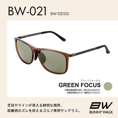 ふるさと納税 東大阪市 BUNNY WALK ゴルフ専用サングラス BW-021 BW-0213G グリーンフォーカス