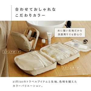 リムーバル吊り下げトラベルポーチ 〈ライズクリエイション atRise〉 ミモザ 洗面用具 吊り下げポーチ コスメポーチ セット メイク 化粧品 便利グッズ 取り外し 仕切り トラベルグッズ 旅行グッ