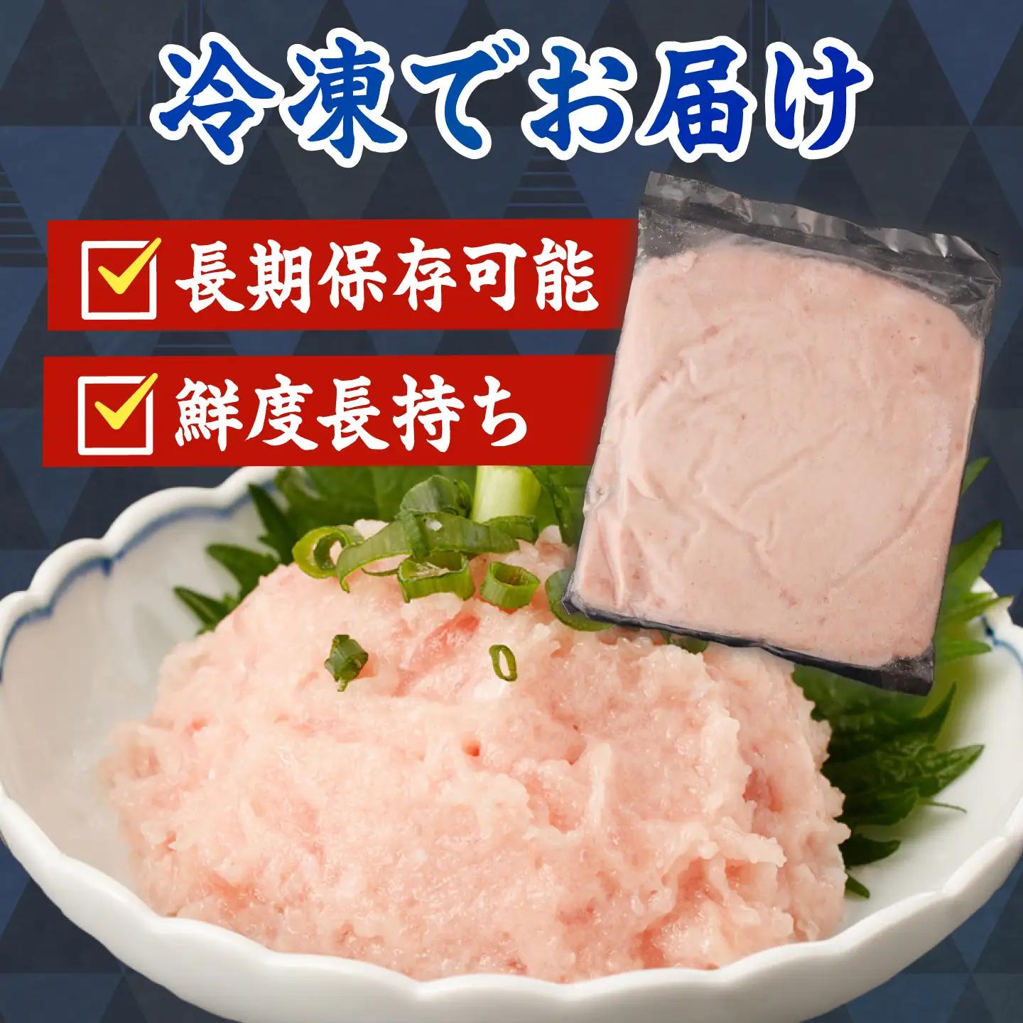 【訳あり】ネギトロ 2kg（500g×4袋） 高知県土佐市 【株式会社大熊】 [BQAA028]