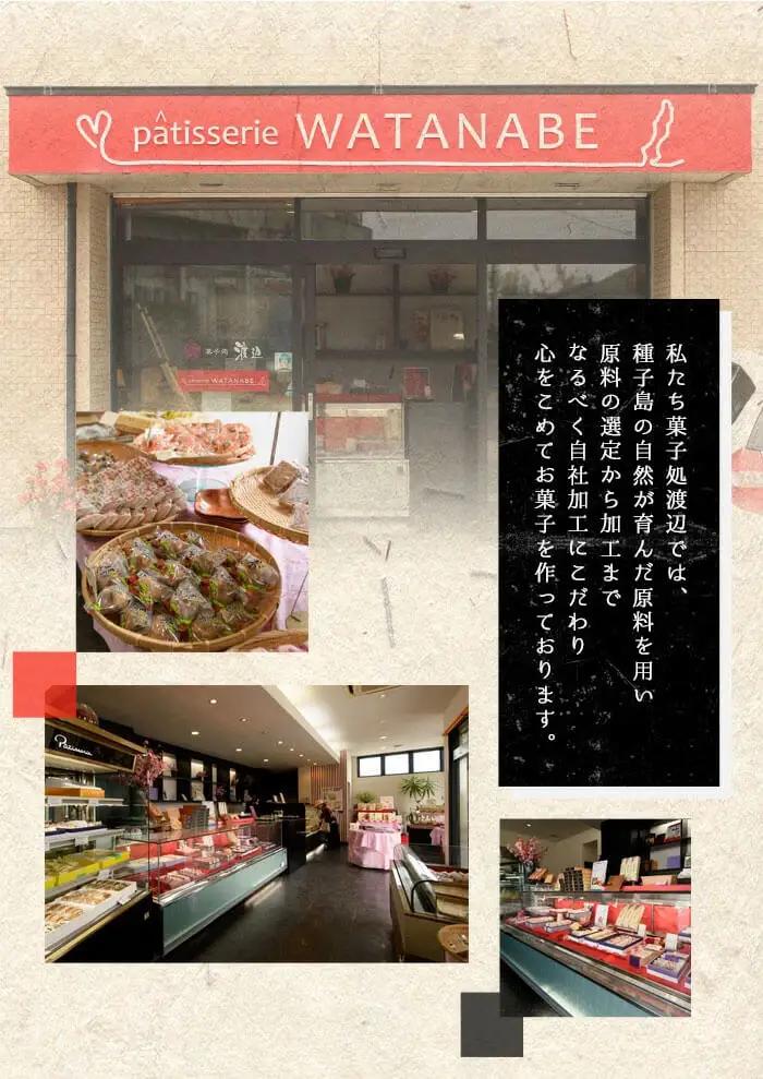 n040 宇宙絵巻 紅山芋 かるかん セット 2種 軽羹 お菓子 【菓子処渡辺】