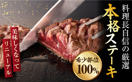 しゃぶまる特製　国産牛ランプステーキ40枚セット　130g×40枚　(ステーキソース付き)|肉 ステーキ ソース ランプ 厚切り 冷凍 BBQ バーベキュー 香川県 三木町 国産 カット 希少 国産牛