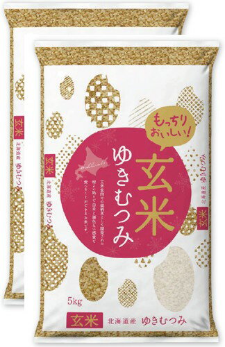 【ふるさと納税】ゆきむつみ　10kg（5kg×2個）　計30kg【3カ月定期】
